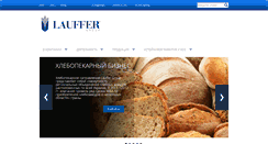 Desktop Screenshot of lauffer.com